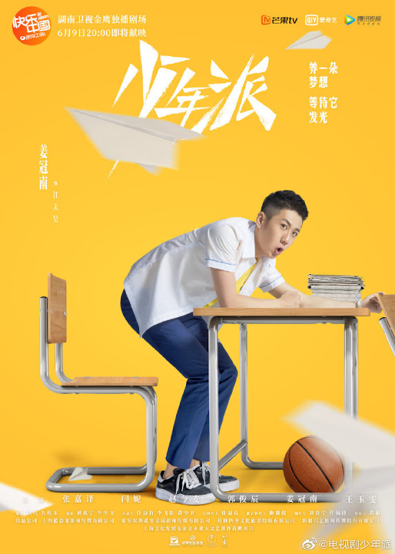 Growing Pain China Drama